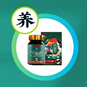 忓盛源护肝片
