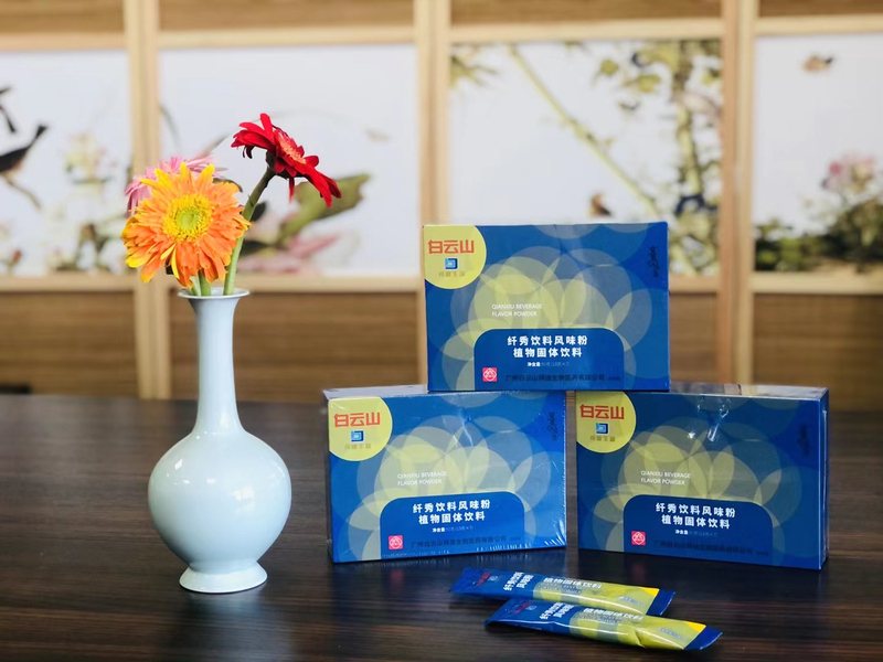 完美线条纤秀饮品.jpg