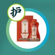 女性抑菌液