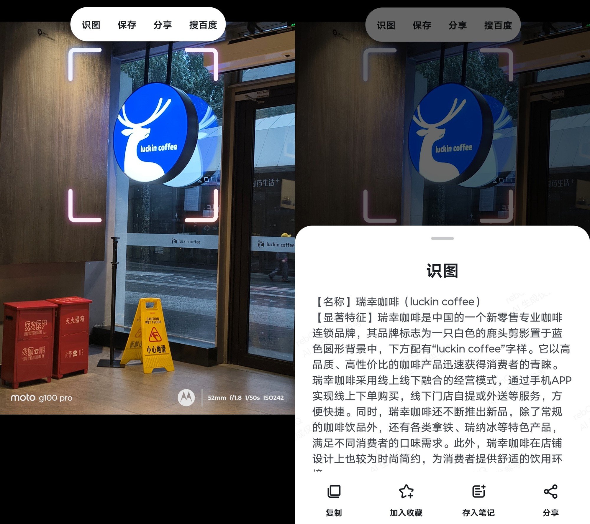 联想moto g100 Pro评测:好看、耐用又好用,长续航好屏幕双在线